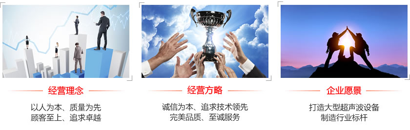 上海科偉達智能科技有限公司企業(yè)文化